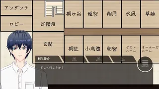Скриншот 1 к игре 因果律 Inside The Memory