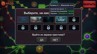 Скриншот 8 к игре PegIdle