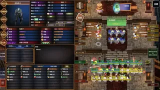 Скриншот 5 к игре 不测之星