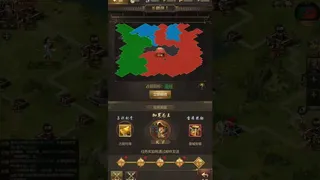Скриншот 2 к игре 激战王城-三国