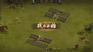 Скриншот 3 к игре 激战王城-三国