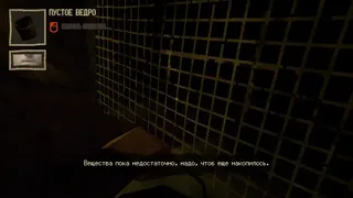 Скриншот 6 к игре THRESHOLD