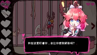 Скриншот 2 к игре 爱之巢