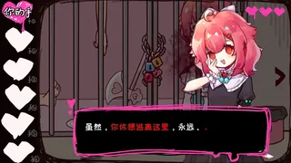 Скриншот 3 к игре 爱之巢