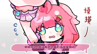 Скриншот 4 к игре 爱之巢