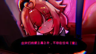 Скриншот 6 к игре 爱之巢
