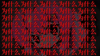 Скриншот 7 к игре 爱之巢
