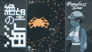 Скриншот 1 к игре Море Безнадёжности