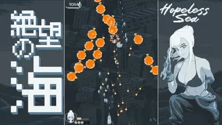 Скриншот 3 к игре Море Безнадёжности