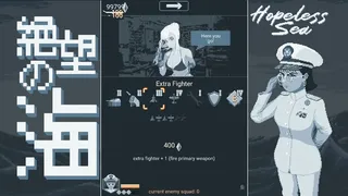 Скриншот 4 к игре Море Безнадёжности