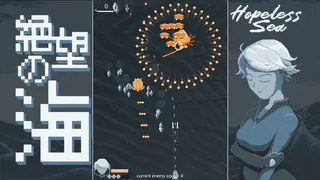 Скриншот 5 к игре Море Безнадёжности