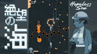 Скриншот 8 к игре Море Безнадёжности