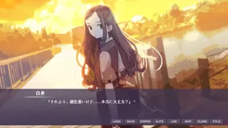 Скриншот 1 к игре 日陰の日葵 - sun in the shade