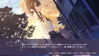 Скриншот 2 к игре 日陰の日葵 - sun in the shade