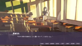 Скриншот 3 к игре 日陰の日葵 - sun in the shade