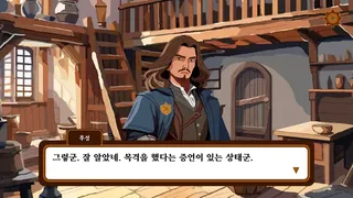 Скриншот 2 к игре Judge Of Hasoon