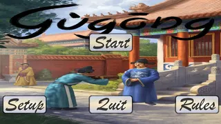 Скриншот 1 к игре Gugong