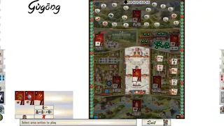 Скриншот 3 к игре Gugong