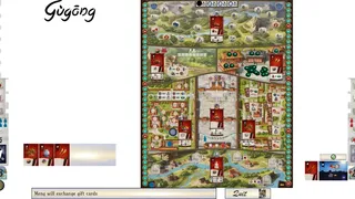 Скриншот 4 к игре Gugong