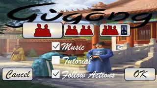 Скриншот 7 к игре Gugong