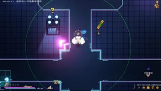 Скриншот 2 к игре Protean Fox
