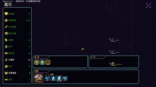Скриншот 3 к игре Protean Fox
