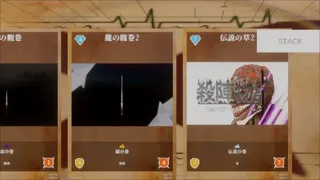 Скриншот 2 к игре 殺陣物語