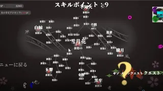 Скриншот 6 к игре 殺陣物語