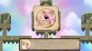 Скриншот 8 к игре Strongest Angel Zerachiel