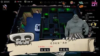 Скриншот 5 к игре 我有一间恐怖屋