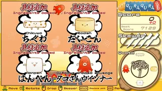 Скриншот 1 к игре GURAGURA ODEN