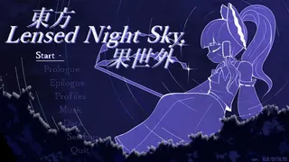 Скриншот 1 к игре Touhou Lensed Night Sky, Kaseigai