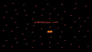 Скриншот 3 к игре Pyramid OS