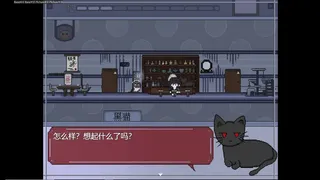 Скриншот 4 к игре 幽都酒馆