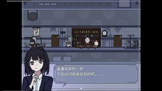 Скриншот 5 к игре 幽都酒馆