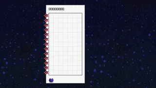 Скриншот 1 к игре Space Mergers