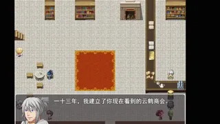 Скриншот 3 к игре 这个世界真的很对劲！