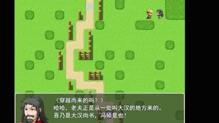 Скриншот 5 к игре 这个世界真的很对劲！
