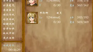 Скриншот 1 к игре 陌界·启示录