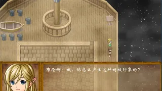 Скриншот 2 к игре 陌界·启示录
