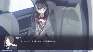 Скриншот 7 к игре 不香の花 - Snow Flower