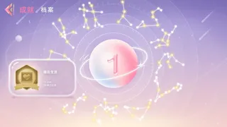 Скриншот 5 к игре 自豪！美女全攻略