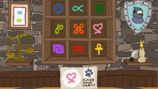 Скриншот 3 к игре Postbound!