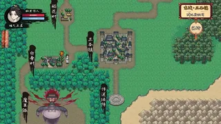 Скриншот 3 к игре 背包修仙传