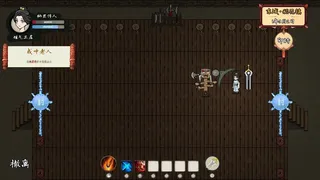 Скриншот 4 к игре 背包修仙传