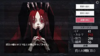 Скриншот 4 к игре DROOM