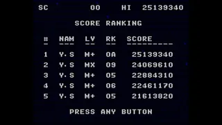Скриншот 5 к игре Battle Marine