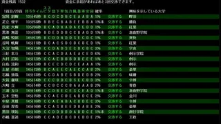Скриншот 6 к игре 箱庭小駅伝