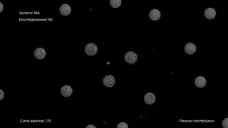 Скриншот 5 к игре AsteroidTD