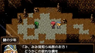 Скриншот 4 к игре Abyss Seeker